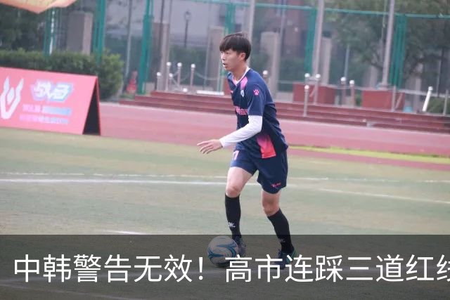 中韩警告无效！高市连踩三道红线，日本彻底没救了，中方罕见表态