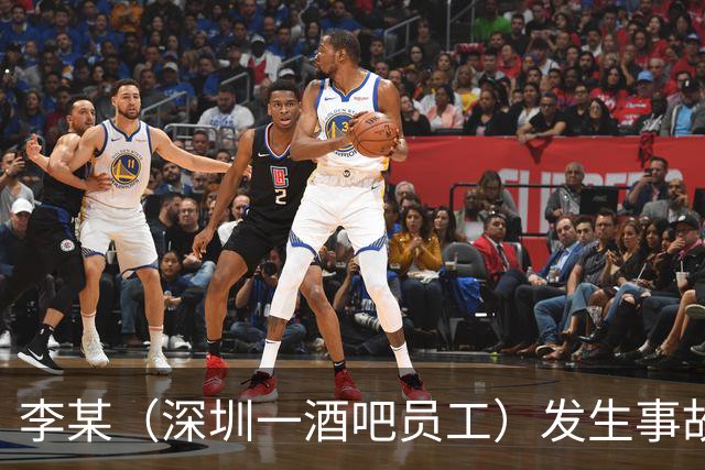 李某（深圳一酒吧员工）发生事故，无工伤保险，社保局垫付工亡待遇20万元后，向酒吧追偿