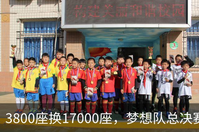 3800座换17000座，梦想队总决赛主场搬进NBA球馆